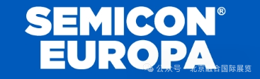 2025年德國慕尼黑半導(dǎo)體展覽會（SEMICON Europa）